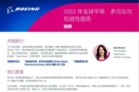 从意林常客到行业笑柄，政治正确为何能摧毁波音图片