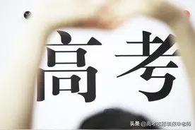 陕西省冲击双一流，这4所双非大学特色鲜明，出类拔萃，或成黑马图片