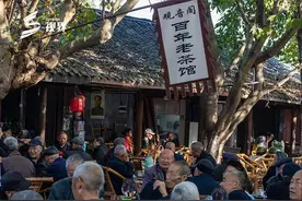 成都观音阁老茶馆荣获联合国教科文组织文化遗产保护大奖图片