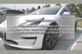 第一批增程车快要换电池了，4年衰减近25%！纯电车主笑了图片