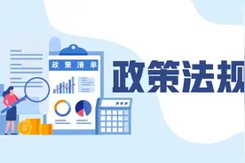 汇总！如何依法确定市场监管领域“三品一特”现场检查频次？图片