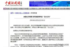走上没有回头路的赵薇，今49岁眼袋肥大面如枯槁，一手好牌打稀烂图片