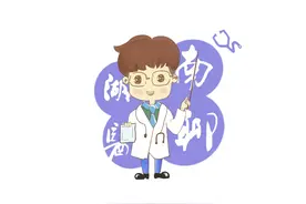 别让“阴道炎”成为女性“难言之隐”！带你揭开阴道炎的神秘面纱图片