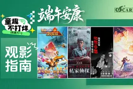 精彩不断档！6月片单来了图片