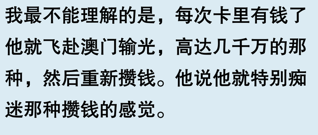 出国留学时遇到的富二代们可以有多豪？贫穷限制了我的想象力！
