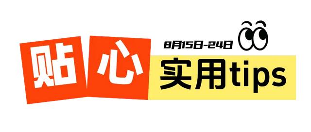 吉吉送好礼🤩农博会开幕首日盛况直击！