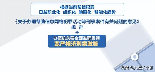 大批内鬼被抓！公安部披露惊人内幕，幕后黑手身份曝光，不简单