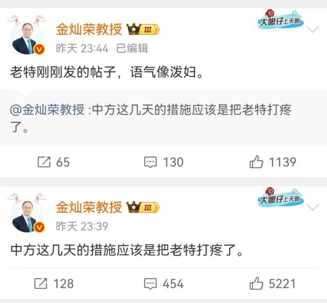 中国反制组合拳如何改写中美攻守之势