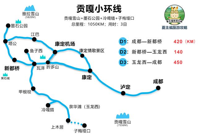 全国自驾线路图全集：自费20000元做的地图，覆盖中国最美省份！