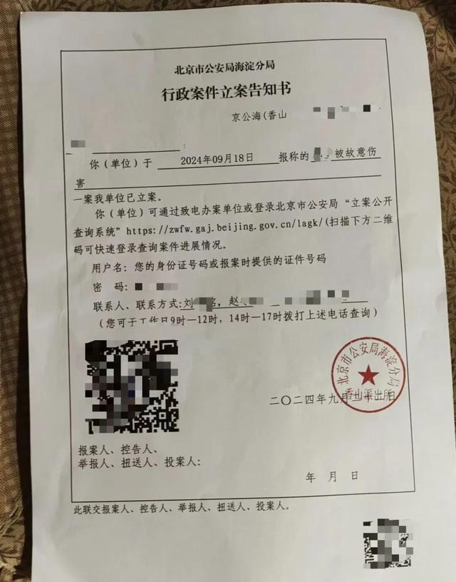“残了只能跟我” 独生女遭男友殴打致残案开庭，女方：男方隐瞒有案底有孩子事实，想问他有没有真的爱过我