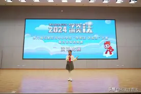 弘扬宪法精神 厚植爱国情怀——石家庄市举办第九届中小学生“学宪法讲宪法”大赛图片