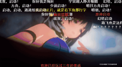 狂卖200万份！24年头号黑马爆款现身 备受争议国产开放世界大变样