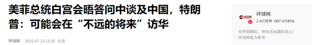 特朗普还未登机访华，大批美国坦克将运往台岛，解放军动作更大