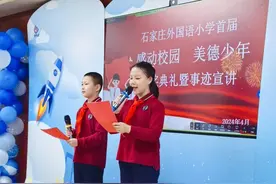 【五育并举】美德少年展风采 追光逐梦恰逢时图片