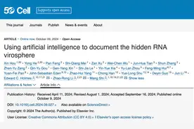 迄今为止规模最大！中山大学用AI研究RNA病毒，成果登顶《细胞》图片