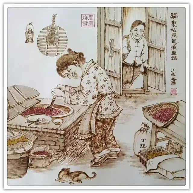 丁荣|文脉华章——2025中国当代书画名家迎春展(图25)