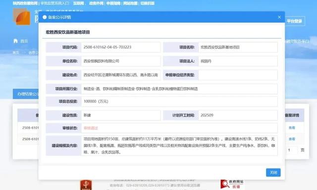娃哈哈争夺战：与杜建英加速切割，宗馥莉又出手了！
