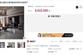 壹号院隔壁、奥体核心的法拍房，5.4万元/m²成交图片