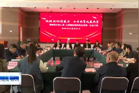 柳林：产教融合实训基地揭牌图片