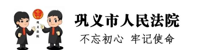 见到她请报警！河南巩义法院悬赏500元	，只为这名欠2万的女子