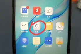 vivo手机悬浮窗是什么意思，又如何打开？原来很多人不知道！图片