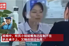 大妈忘记银行卡密码打拍子唱歌回忆 网友：不能打断她，不然还得从头开始图片