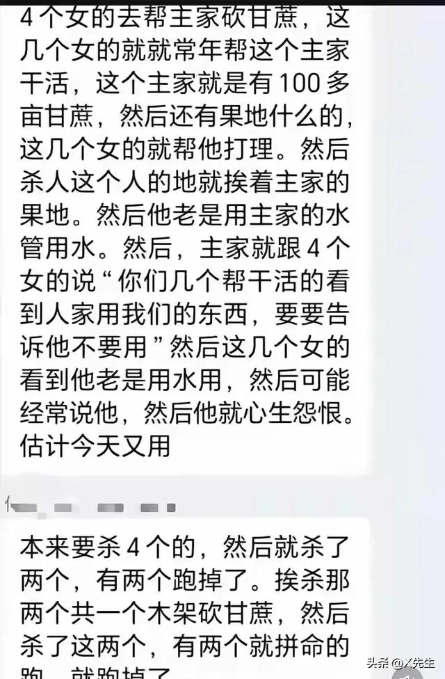 广西54岁李某已被抓获归案！被老太在山洞发现，整个人被冻的发抖
