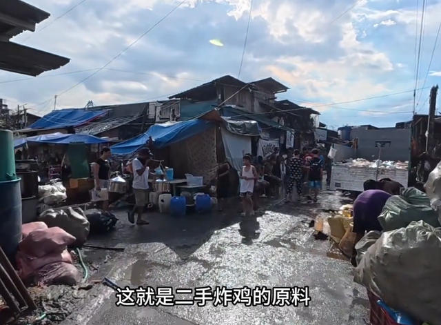 博主体验菲律宾生活，富人一餐500，穷人吃二手炸鸡，3平方睡10人