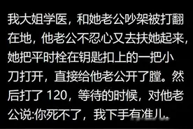 妹子真大胆，这样的纹身都敢露出来，我在她身后都替她感到尴尬图片