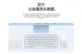 小细节，苹果在售产品几乎都升级到了USB-C接口，除了…图片