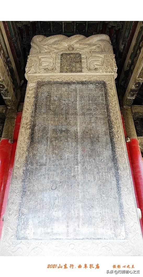 山东行游影记（213）—曲阜孔庙（八）