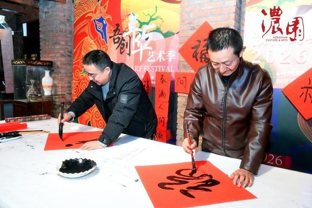 浓园闹春市集 解锁跨年文化新体验