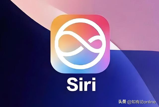苹果AI先驱地位崩塌！Siri被ChatGPT碾压，苹果存在人工智能问题
