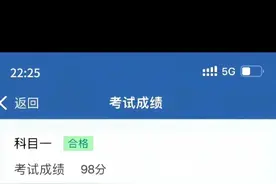 科目一其实五分钟就可以一把过了，建议收藏备用图片