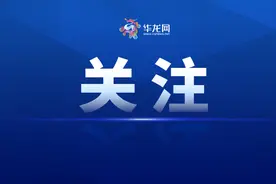 深圳市应急管理局答“解除烟花爆竹燃放禁令”建议：不宜放开图片