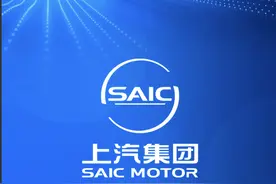 一季度净利30.2亿 同比增长11.4% 上汽发布2024年年报及2025年一季报图片