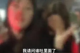 太嚣张！醉酒女子吐车上拒付赔偿：去验DNA，我有4.5万粉丝！图片