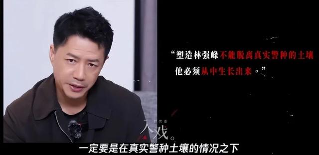 博主谈《扫赌风暴》段奕宏演技
