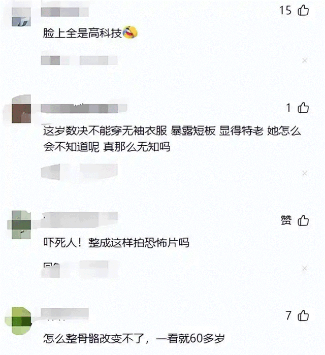 阅兵结束才几天，让人担心的事还是发生了，多位明星无辜中枪！