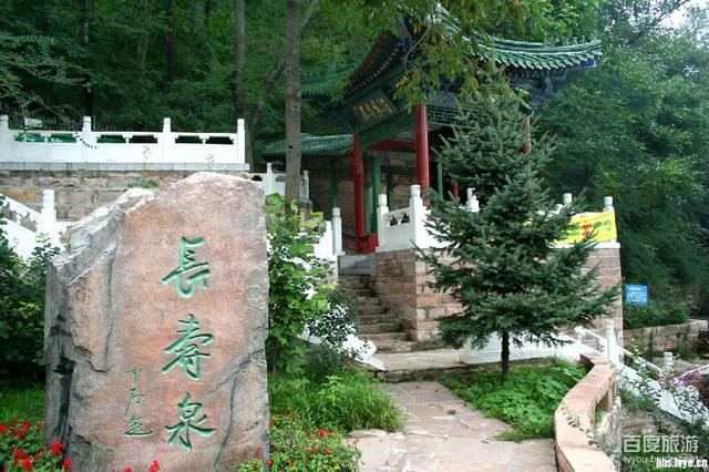 走进太行山探秘长寿村