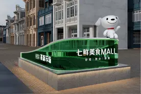 京东618外卖百亿补贴加码 首设“超级外卖日”咖啡、奶茶1.68元一杯图片