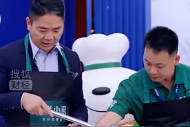 刘强东罕见调侃马云：煤气灶不会是从马云那买的吧图片