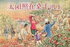 丁玲《太阳照在桑干河上》(1)图片