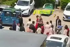 闺蜜嘴多惹祸，河南商丘新娘为下车礼2.88万僵持被打，当场悔婚图片