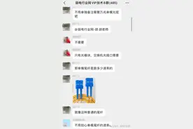 跳线、尾线区别在哪里？一张图彻底清楚图片