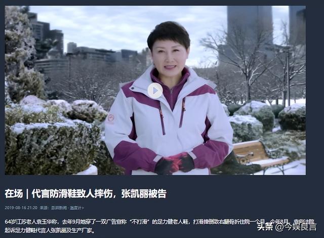 贪财又好色，德不配位的几位老艺术家，晚节不保一点都不冤