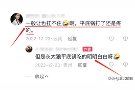 灰太狼很努力抓羊了，为什么红太狼还总是不满意？评论区点醒万人图片