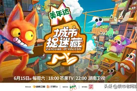 综艺引发的战役，粉丝敏感还是艺人太过计较。图片