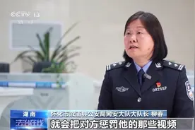 直播PK“斗狠” 输了接受惩罚！湖南多名主播被拘留图片