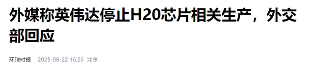 只卖中国次等芯片，卢特尼克对华摊牌，扬言要让中国永远依赖美国